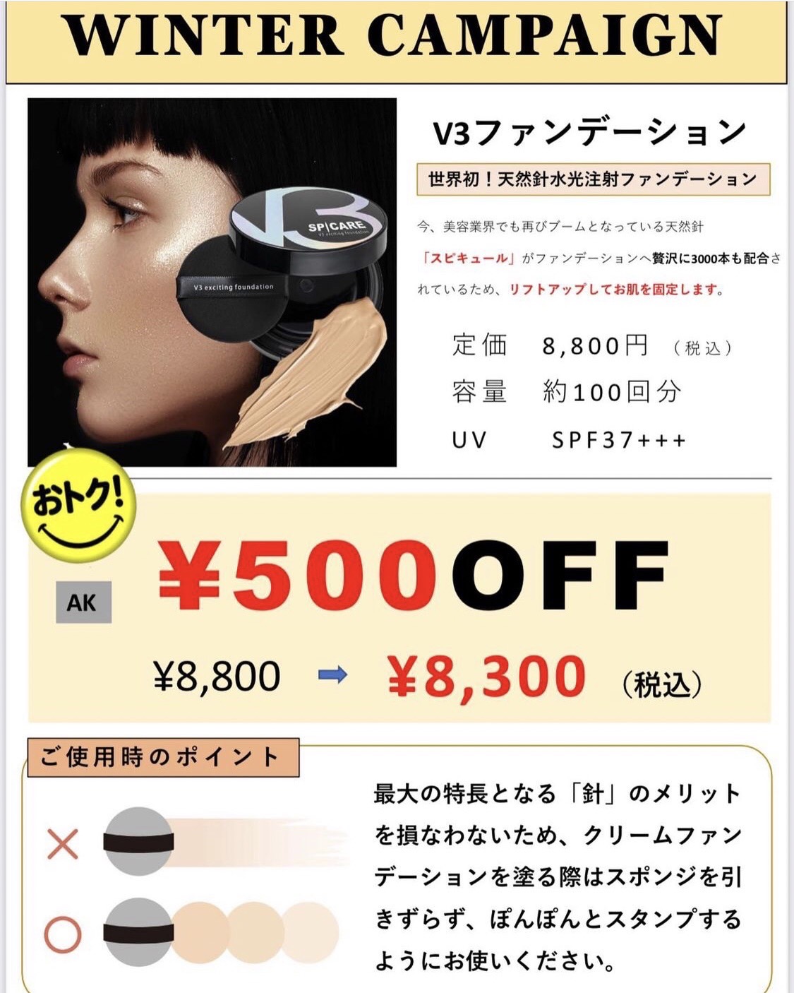 11/1~いよいよ御予約受付開始‼️est-r.顧客様限定