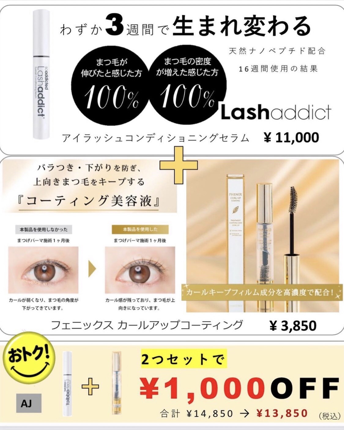 11/1~いよいよ御予約受付開始‼️est-r.顧客様限定