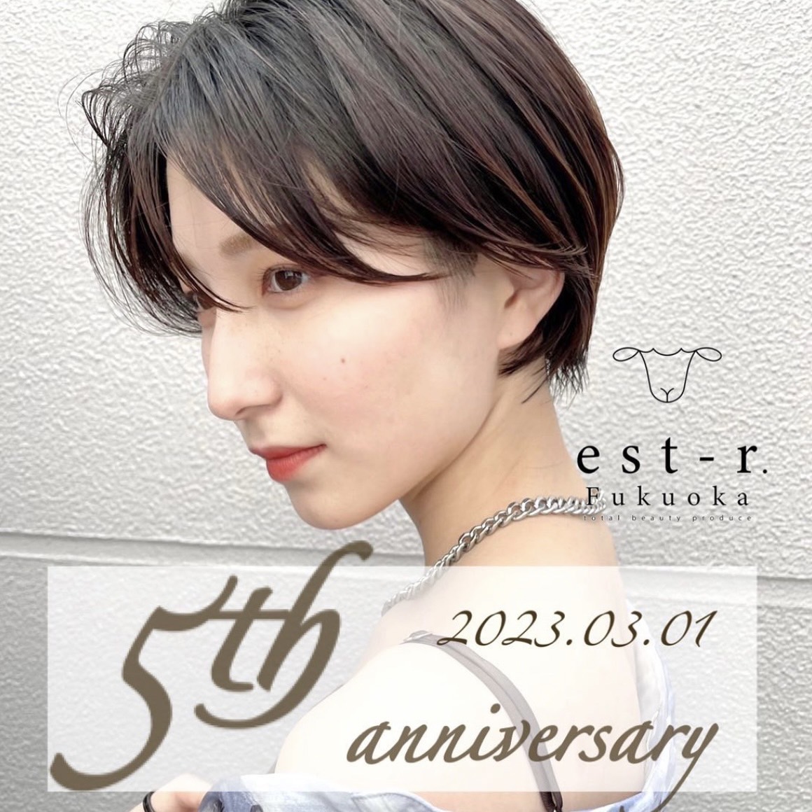 【お知らせ】当社の運営するヘアサロン事業部からのお知らせ