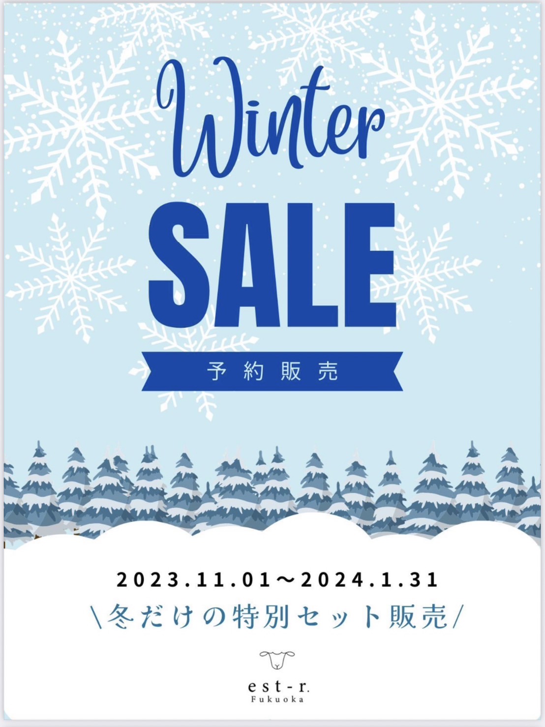 【お知らせ】年末年始☆福袋SALEのキャンペーンが11/1より開始致しました！
