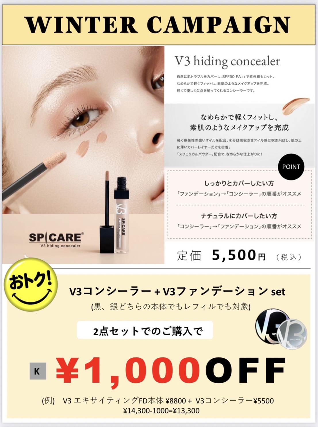 【お知らせ】年末年始☆福袋SALEのキャンペーンが11/1より開始致しました！