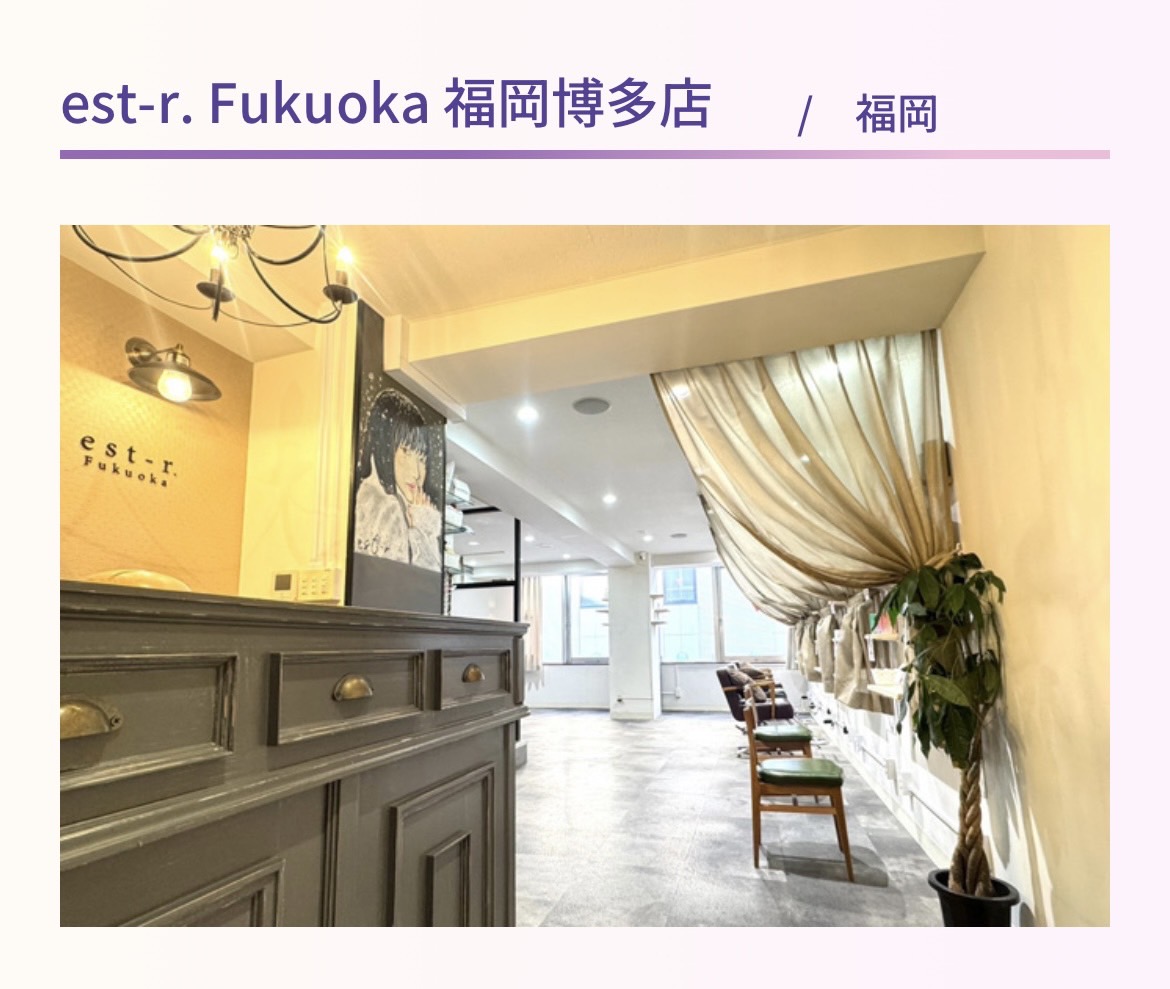 HOT PEPPER Beauty AWARD　GOLD Prize受賞！