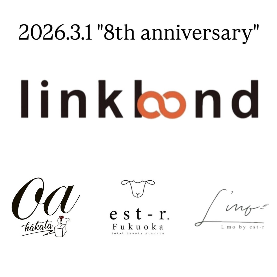 【お知らせ】est-r.group創業8周年